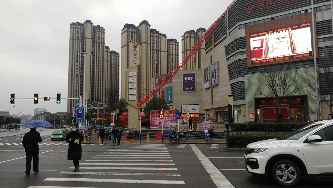 2020新年第一拍,大年初一的庐江安德利!