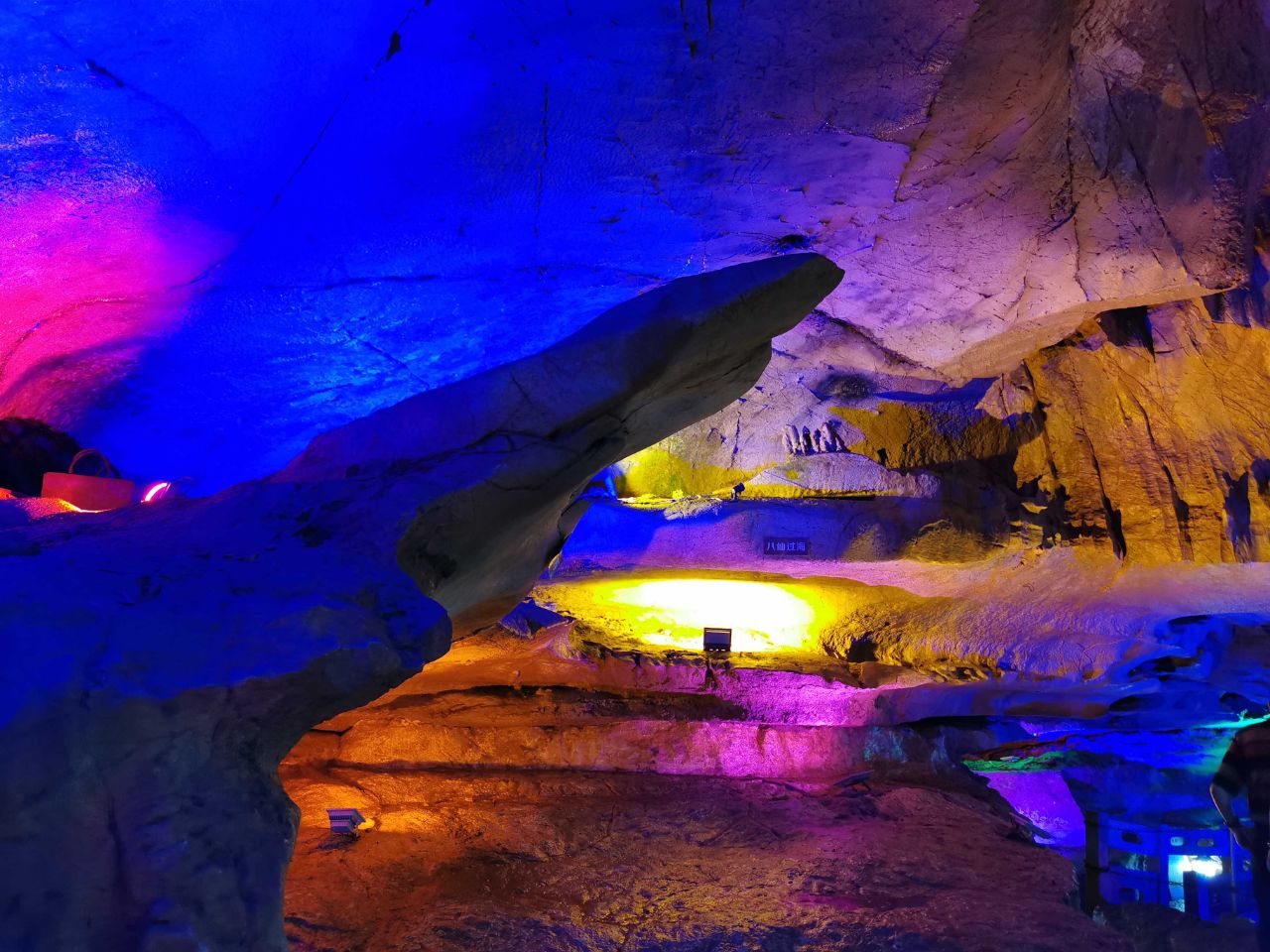 黄山太平湖洞天湾