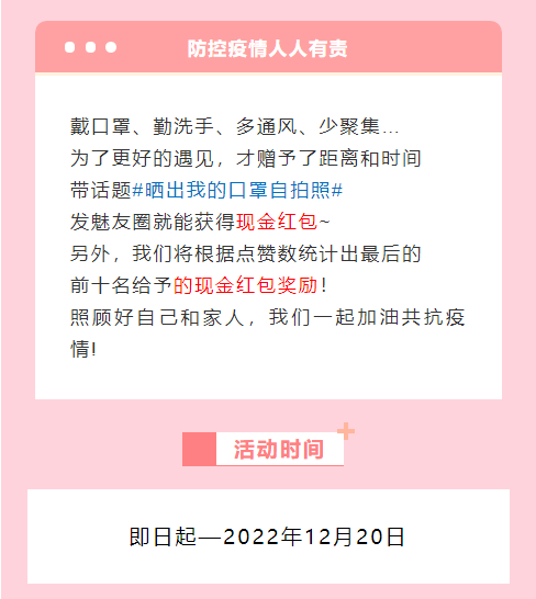 微信图片_20221214170303.png