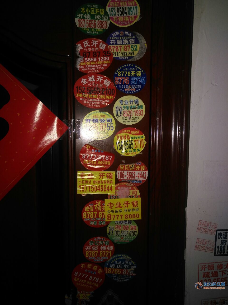 我家的大门被小广告贴成这样,我可以骂娘吗?王八蛋