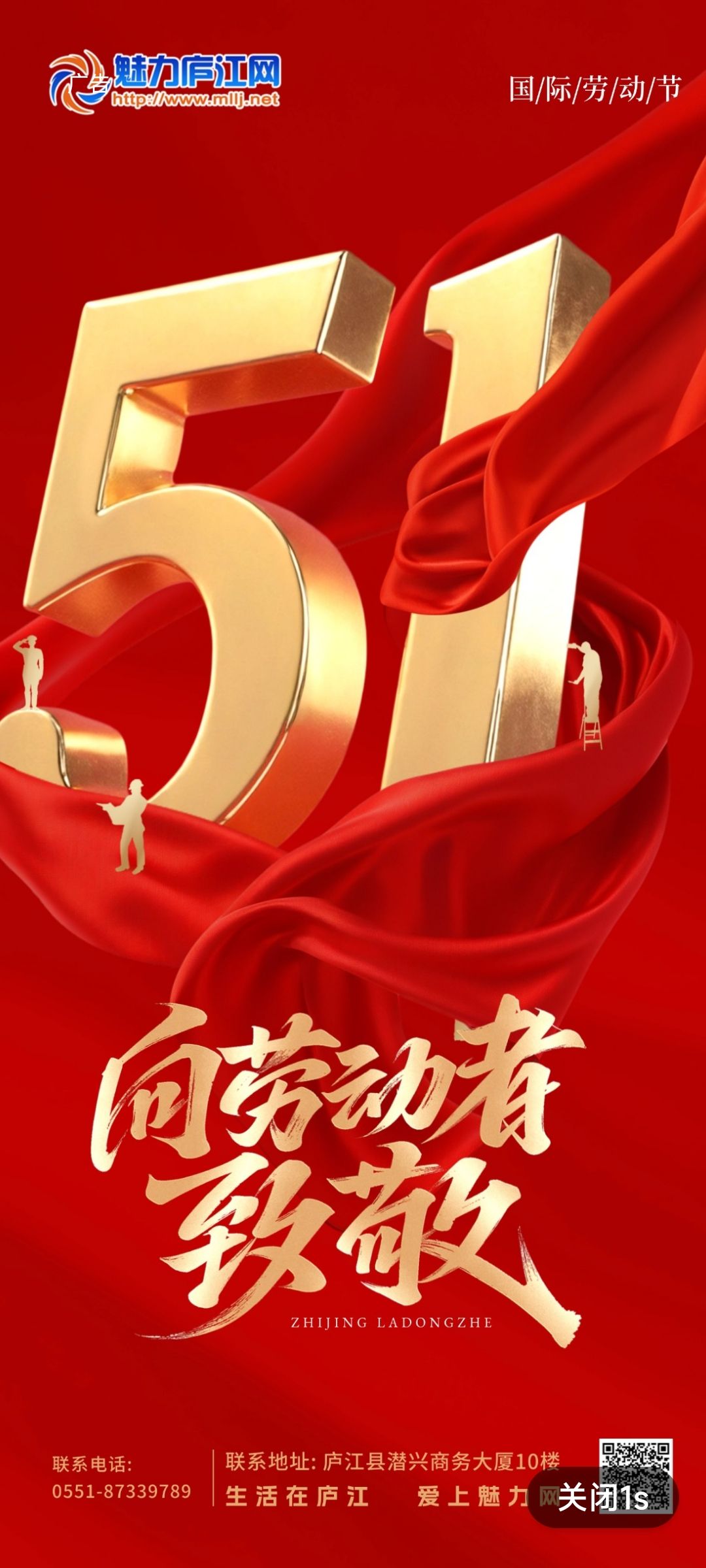劳动节快乐！
      继续搬砖。