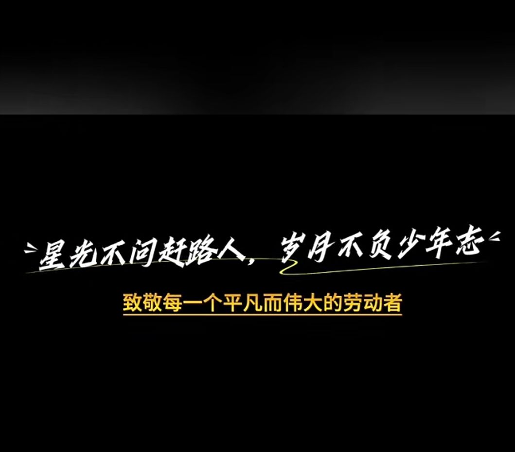 敬 自己
 辛苦了！