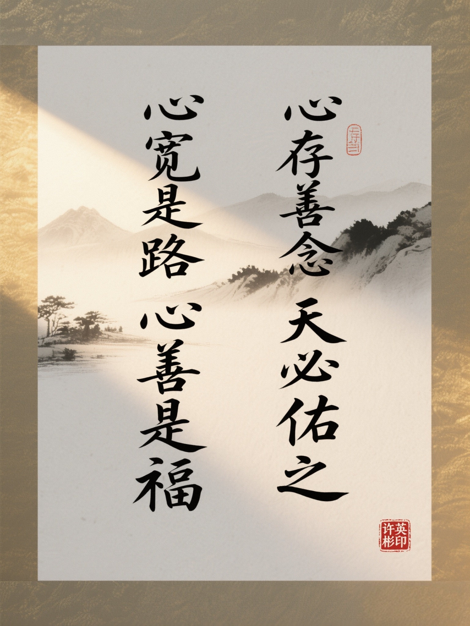 早安吉祥！