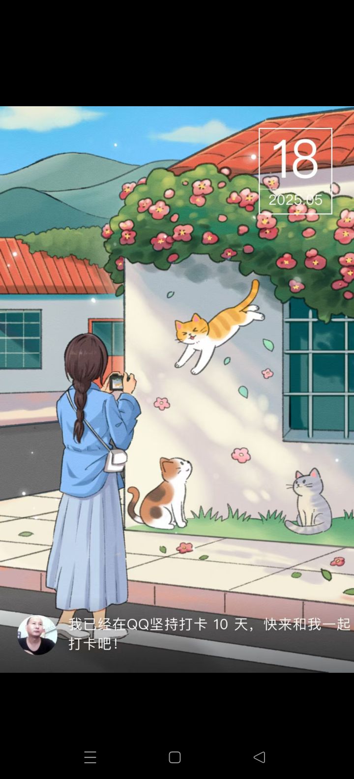 #魅力庐江APP魅友圈#