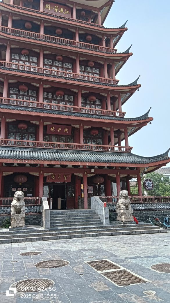 广告庐城的独特笼篾编古式手工产品上古镇，上古楼。