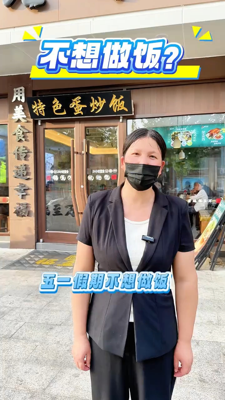 不想做饭，就来福至万老鸡面吧