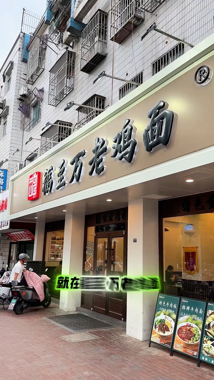你心心念念的脆皮烤鸭来了