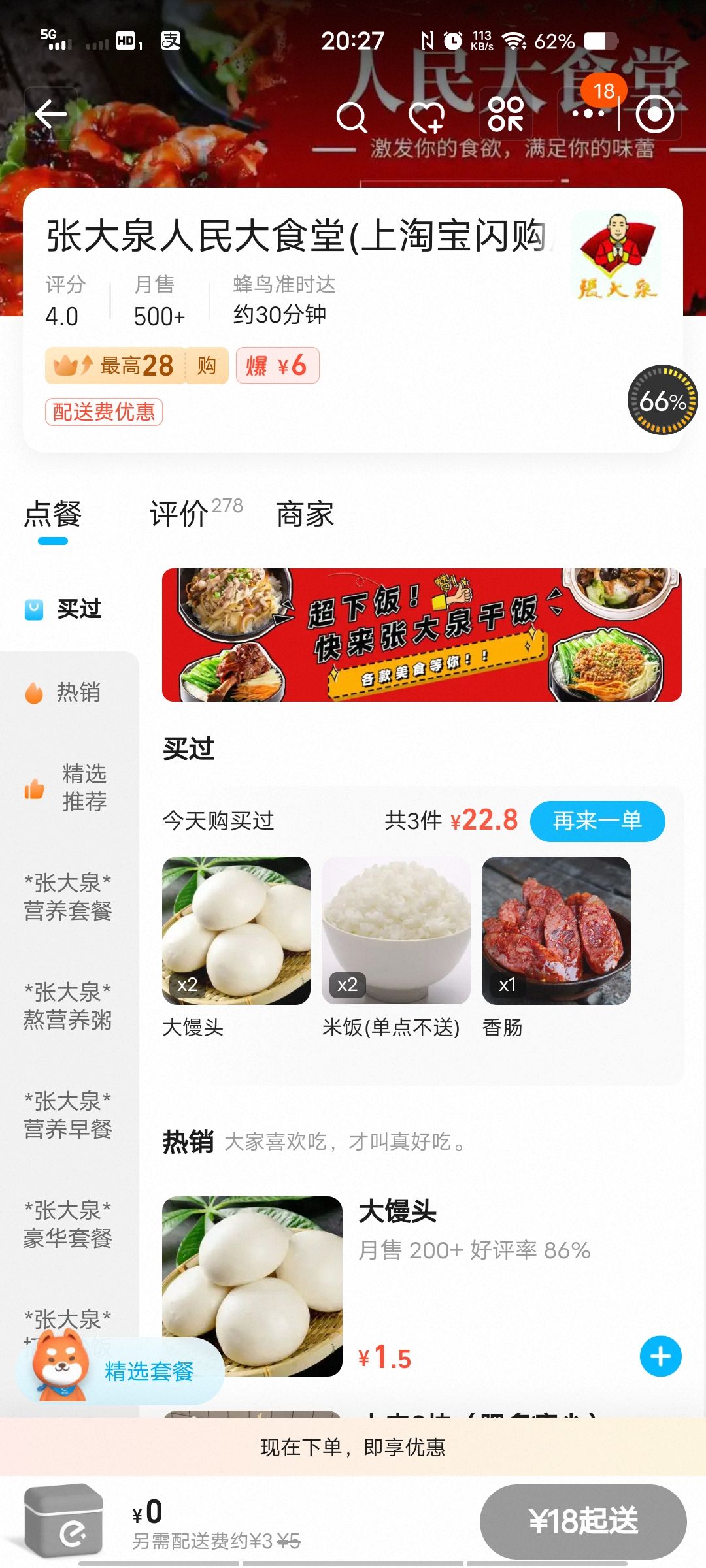 饭菜变质，馊了的饭跟新鲜饭一起打包！也只有他家能做得出来！也不知道食品安全部门怎么检验的！这种黑心商家都能通过