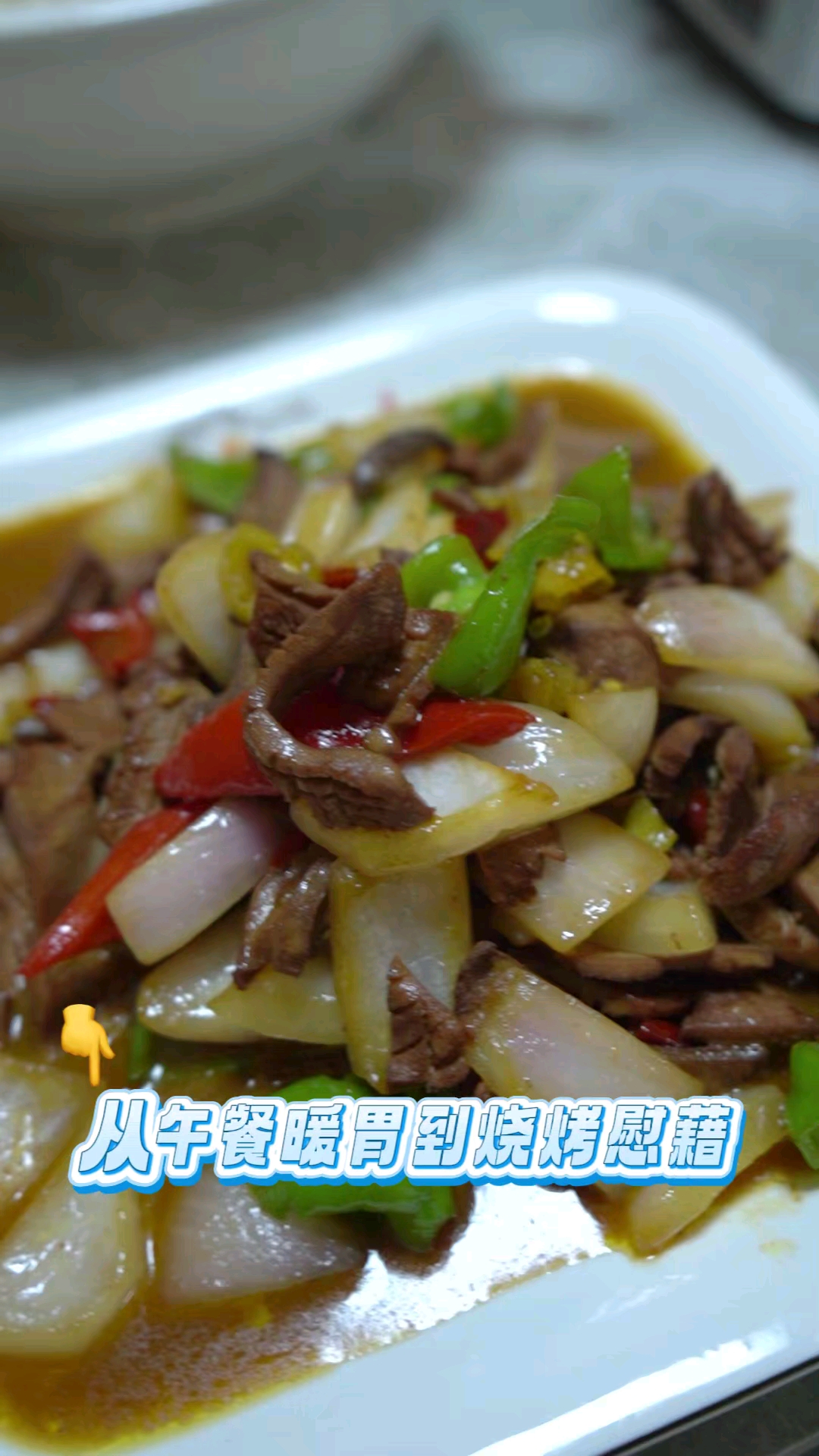 来食韵轩，尝出庐江生活节奏