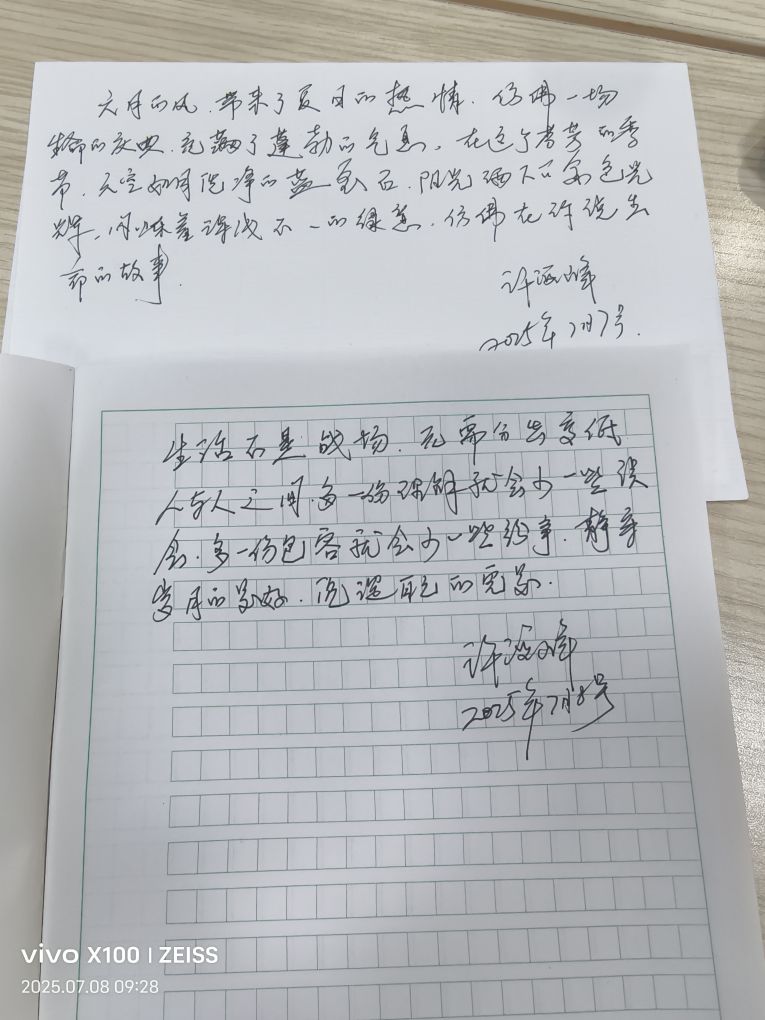 生活不是战场，无需分出高低。人与人之间多一份理解，就会少一些误会，多一份包容就会少一些纷争。静守岁月的美好，沉淀自己的完美。[拳头]