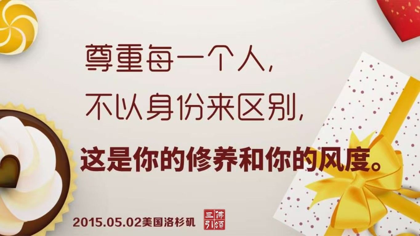 一个人要控制大局面，首先要控制自己的情绪；一个人想让家里不争吵，要学会控制好自己的情绪。