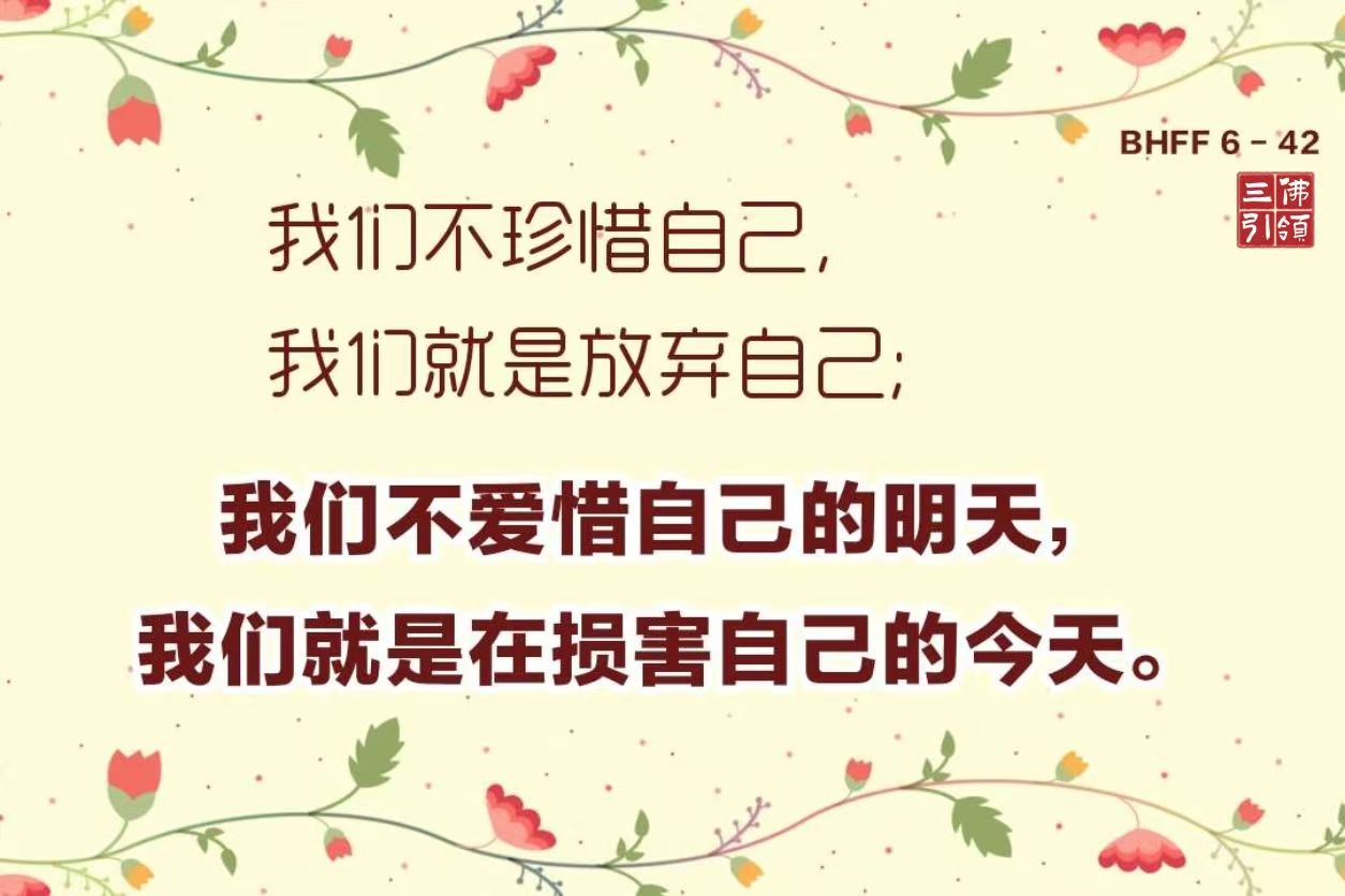 人都有不开心的时候，绝望在左，希望在右，希望和绝望同时存在。因为绝望了才看不到希望，永远看到希望就不会绝望，学会左右两边看，也不会消极。心态好的人永远觉得有希望。