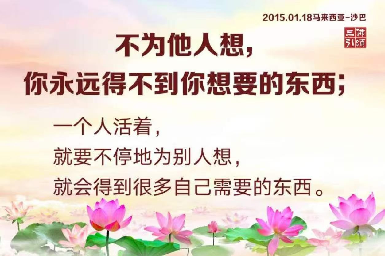 人的情绪，每天就像温度
一样，在不停的变化当
中，所以我们要学会控制好情绪，因为情绪不是我们的全部，但它有时候会左右我们的生活。如果人的负面情绪得不到正确、及时的疏通，人就会越来越忧郁，慢慢地开始想不通，最后就让自己的情绪失控，做出伤害自己和别人的事情，从而患上严重的忧郁症。