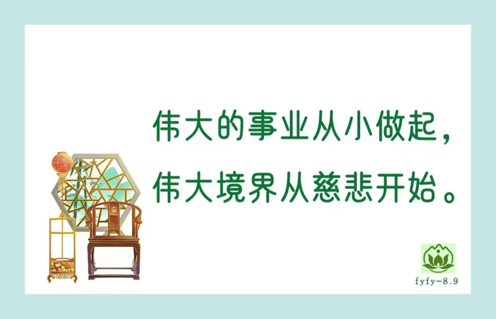 在过年这几天，千万不要发脾气，发脾气会影响新的一年当中的财运、事业运、家庭运，用一句话来讲就是，会影响你整个一年的运程，所以你就是有脾气，这几天也不能发出来，尽量克制自己。