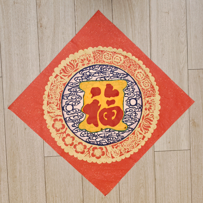 名片剪纸民间工艺品专
正方形70厘米