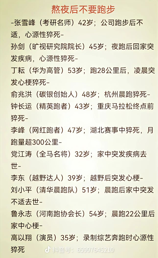 #魅力庐江APP魅友圈#