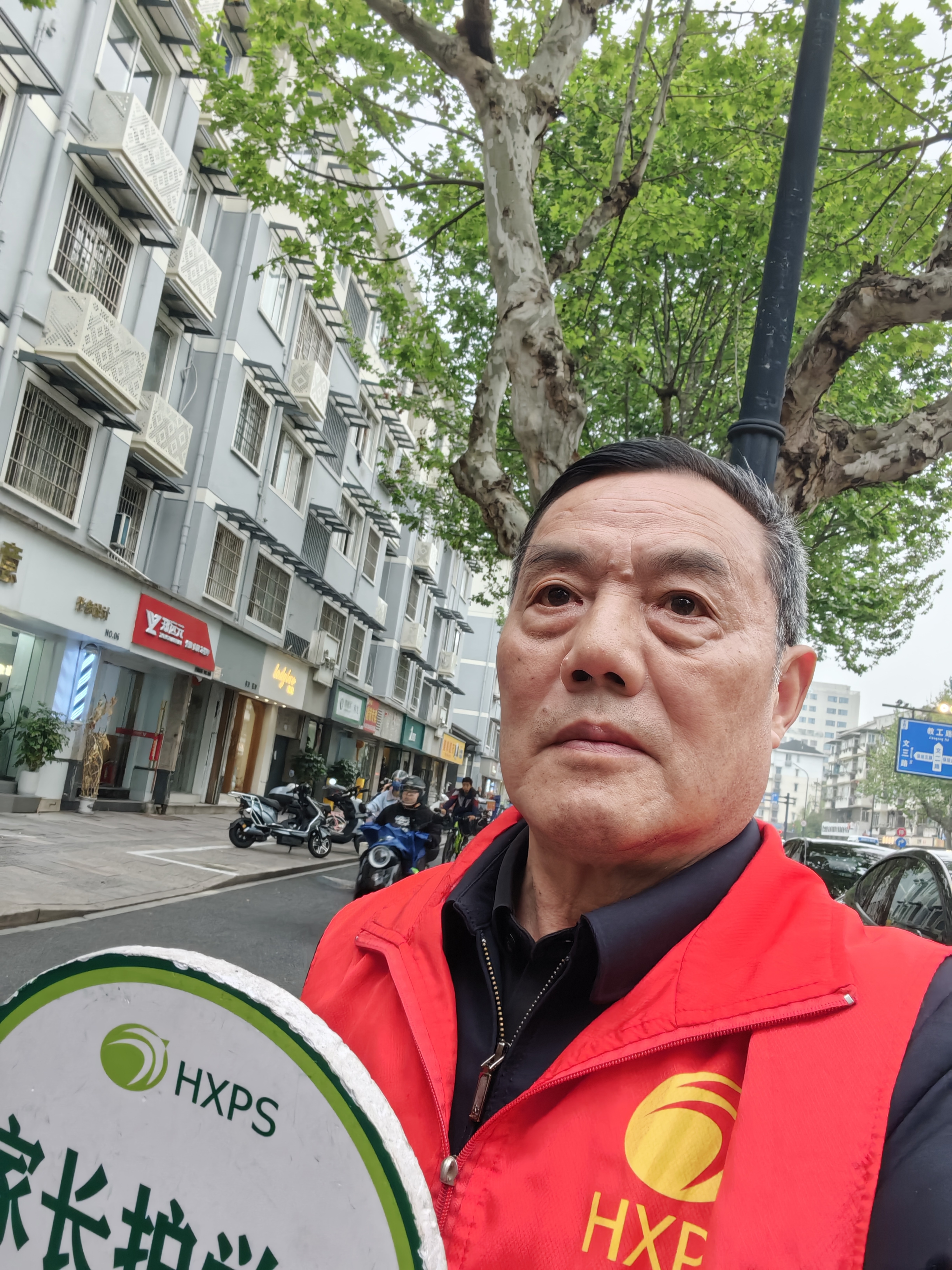 为学校护岗，保孩子们平安！我是光荣的志愿者