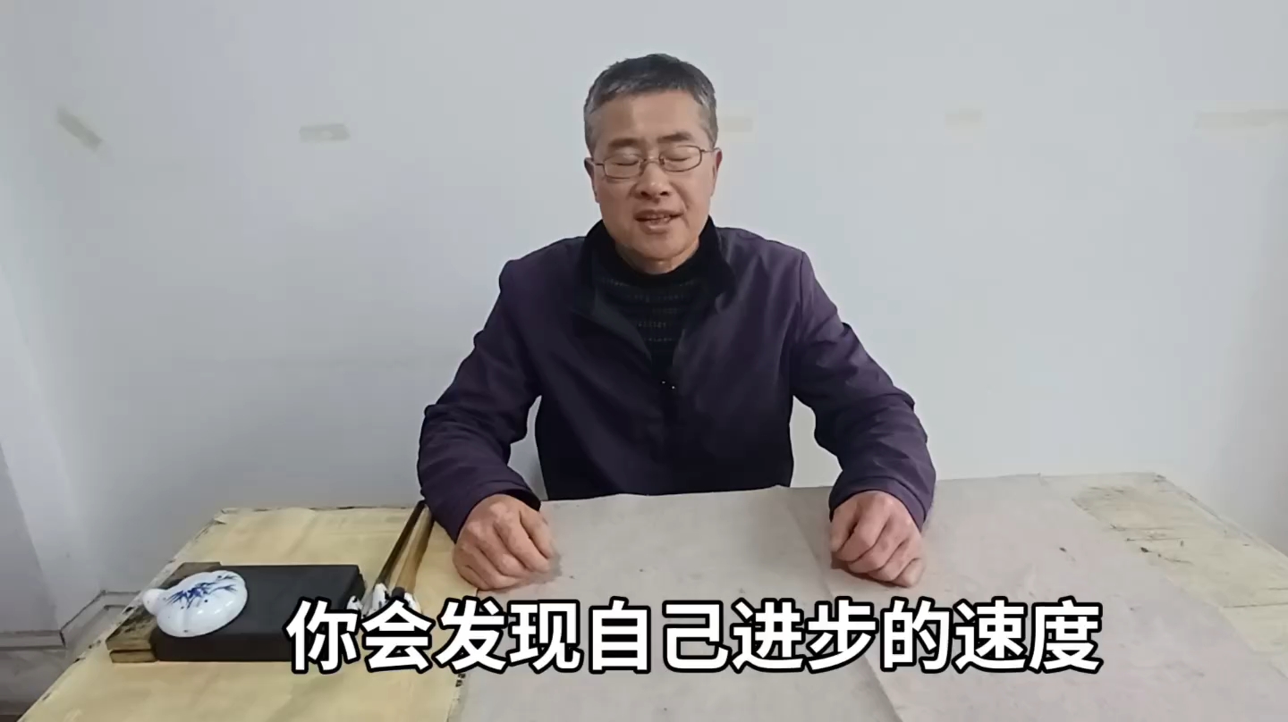 #深耕书法慢就是快#练字欲速则不达#慢练字#书法技巧#自媒体