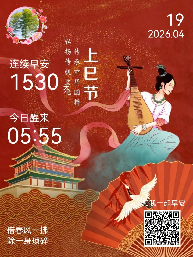 #魅力廬江APP魅友圈#