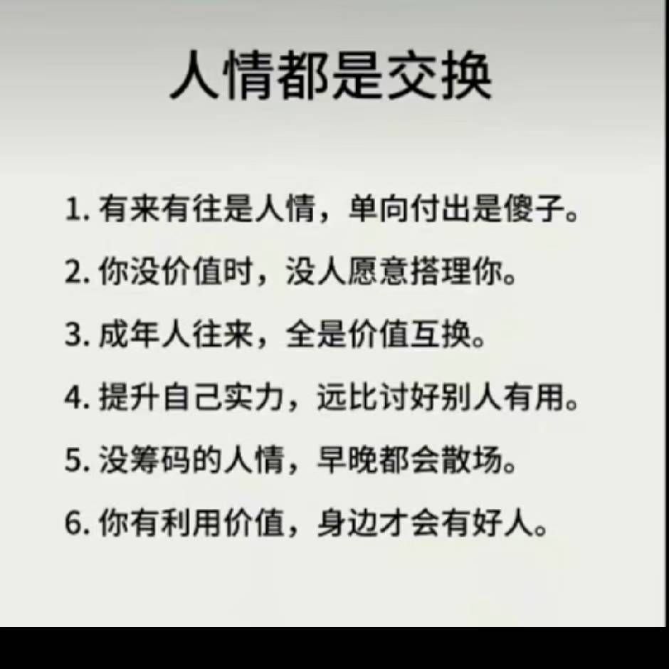 #魅力庐江APP魅友圈#