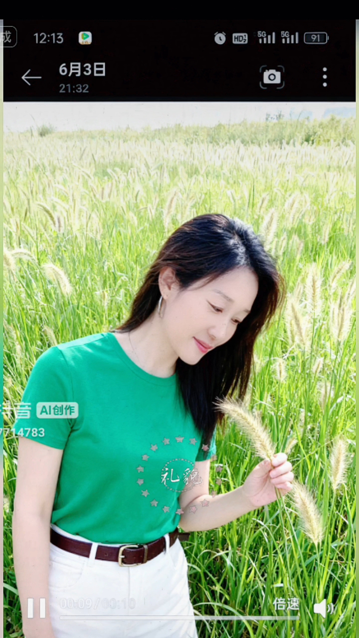 #魅力庐江APP魅友圈#