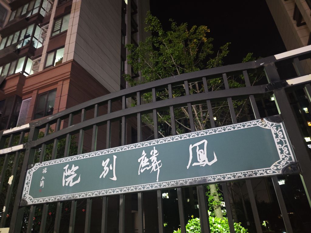 凡是信息不回的人都没有必要再联系，凭实力赢得尊重。