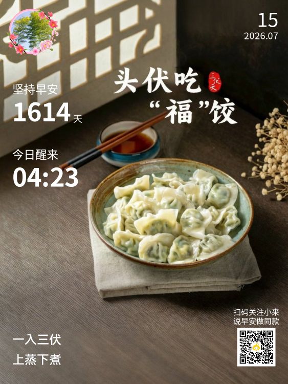 #魅力庐江APP魅友圈#