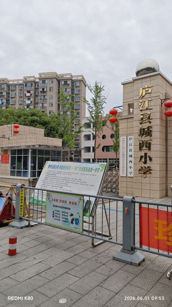 有没有人知道城西小学校服在哪可以买到