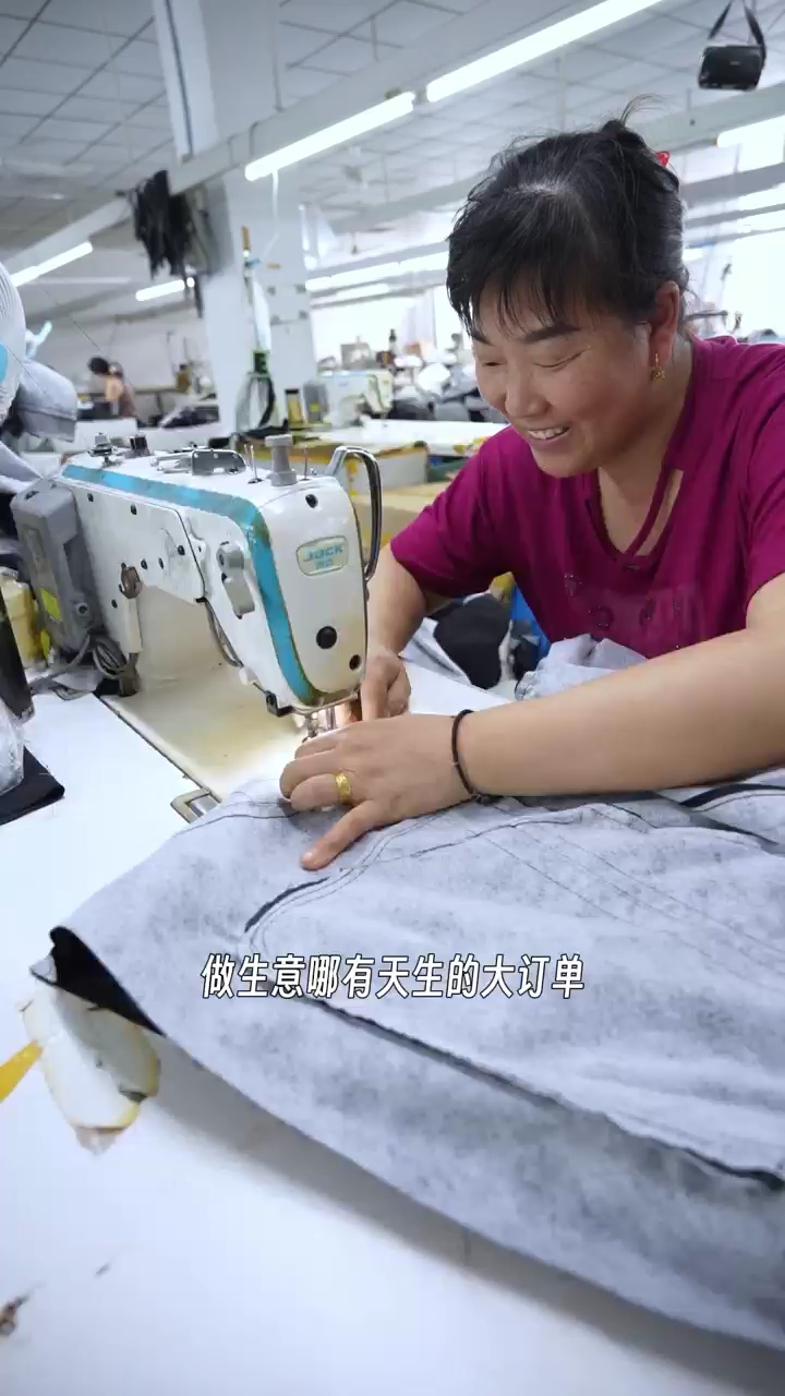 9.16兴虹服装
