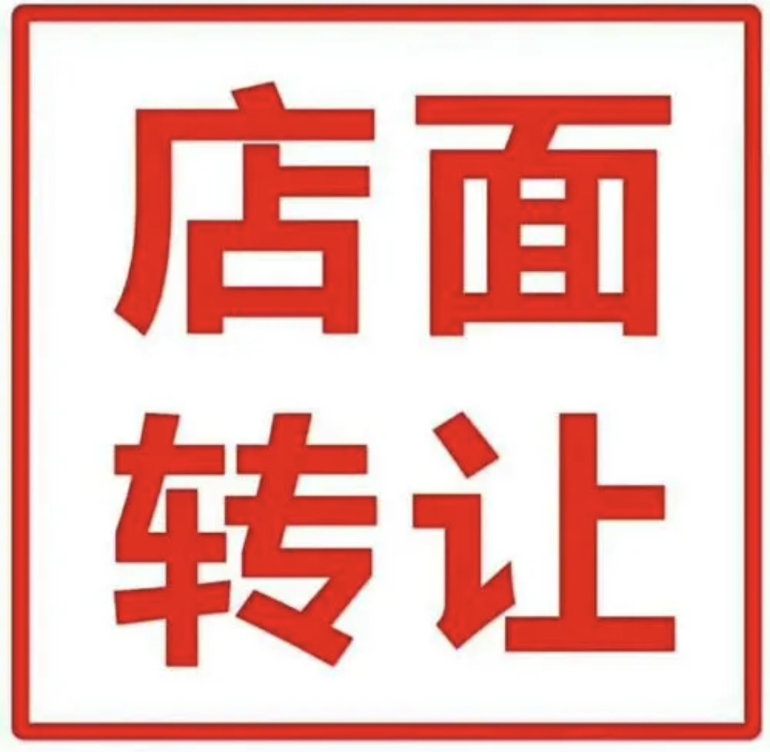 中心城宾馆转让180056586526-142871浏览转让汽车修理,厂房出租,厂房